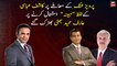 Arif Hameed Bhatti got angry in the program Off The Record