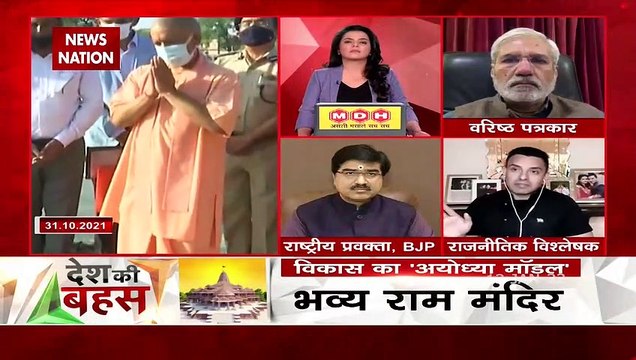 Desh Ki Bahas : Yogi government has not done anything in UP
