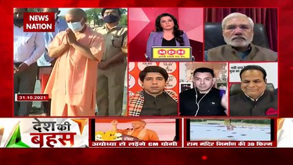 Download Video: Desh Ki Bahas : Modi in Kashi, Yogi in Ayodhya