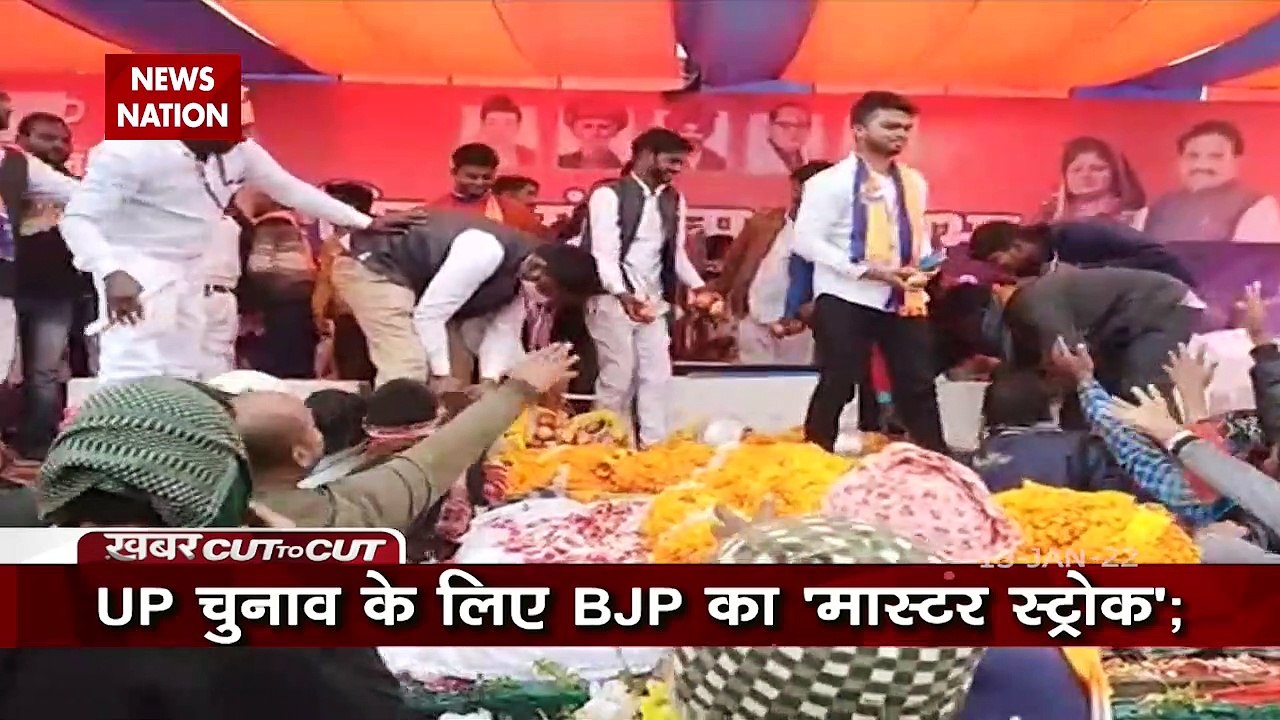 Khabar Cut To Cut: Political alliance ready, who will form the govt?