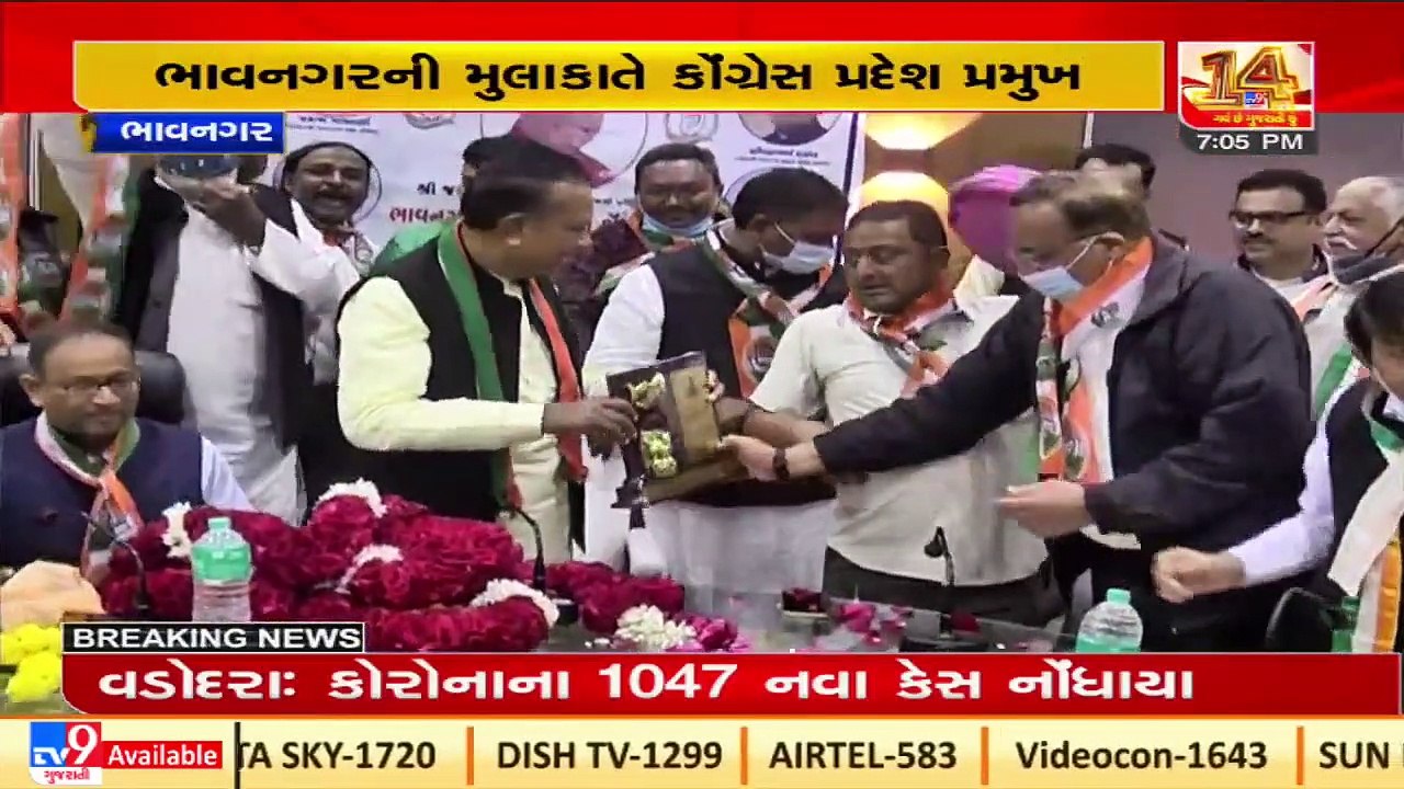 Bhavnagar_ Congress leaders violate Covid norms...