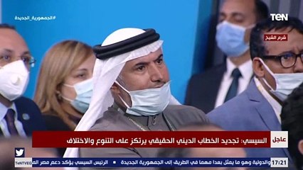 السيسي: اللي مش بيؤمن ده صعبان عليا لان فاته الخير كله وفاته يؤمن بالله العظيم