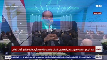 طبيب أسنان لـ "الرئيس السيسي": الشباب متساب لقوى مختلفة وهو وحظه.. شاهد كيف رد الرئيس عليه