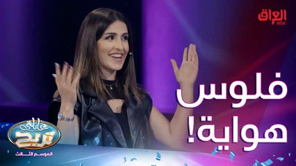 أول شي تسويه إذا لكيت فلوس بالشارع وماكو أحد حواليك