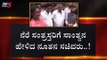 ನೆರೆ ಸಂತ್ರಸ್ತರಿಗೆ ಸಾಂತ್ವನ ಹೇಳಿದ ನೂತನ ಸಚಿವರು..! | Karnataka Cabinet Ministers 2019 | TV5 Kannada