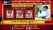 ಸಚಿವ ಸಂಪುಟ ಸೇರುವ ಸಂಭಾವ್ಯ ಸಚಿವರ ಪಟ್ಟಿ | BJP Cabinet Ministers List | CM BSY | TV5 Kannada