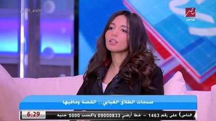 هند (ضحية الطلاق الغيابي): فوجئت بطلاقي منذ 3 سنوات دون علمي