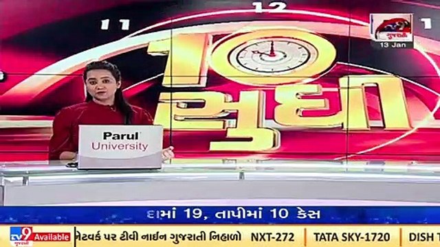 Gujarat Corona Update_ 11,176 fresh cases reported today against 5 deaths and 4265 recoveries_ TV9