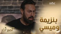 ميسي يشعل الخلاف بين أبومصعب وراشد