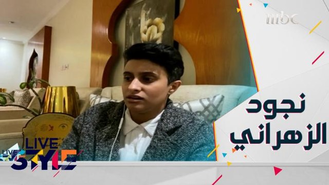 نجود الزهراني قائدة فريق نجد لكرة اليد تكشف كواليس الفوز بلقب دوري السيدات لكرة اليد بعد اطلاقه من قبل الإتحاد السعودي للمرة الأولى في المملكة