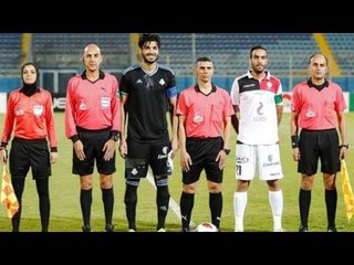 بعد نورا سمير يارا حكما مساعدا في مباراة بيراميدز والنجوم بكأس مصر