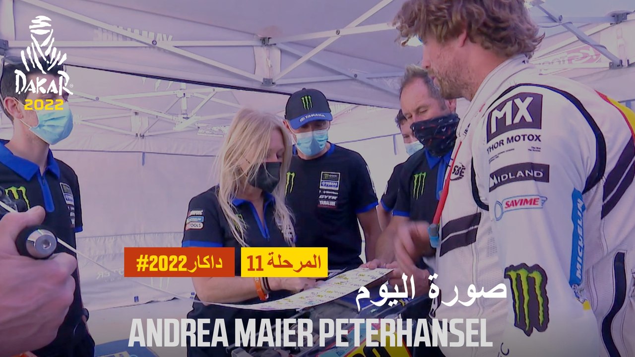 Andrea Maier Peterhansel - Les Portraits du Dak...