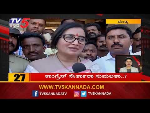 10 Minutes 50 News | Karnataka Latest News | TV5 Kannada