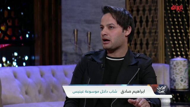 فن التوازن.. شاب عراقي يدخل موسوعة غينيس بموهبة مميزة