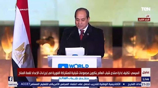 السيسي: تكليف مجلس الوزراء بإعداد تصور شامل للمشاركة في إعادة إعمار مناطق الصراع بالمنطقة