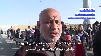 مواجهات بين قوى أمنية إسرائيلية وبدو يحتجون على تشجير أراضيهم