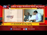 ಸಂಪುಟ ಸೇರಲಿರುವ ಕಲಿಗಳ ಪಟ್ಟಿ ರಿಲೀಸ್ | Karnataka Cabinet Ministers List 2019 | CM BSY | TV5 Kannada