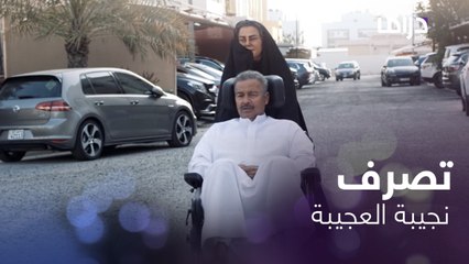 استغلت مرض زوج ابنتها كبير السن الـ" مشلول" وعملت جريمة بحقه!!