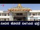 ರಾಯರ ಆರಾಧಾನಾ ಮಹೋತ್ಸವಕ್ಕೆ ಎದುರಾಗಿದ್ದ ಕೊರತೆ | Mantralaya Raghavendra Swamy Temple | TV5 Kannada