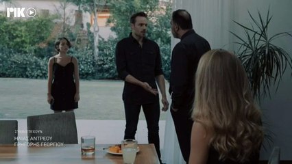 Το Μυστικό της Πεταλούδας Σ2 Επ4