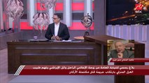 محامي أسرة وائل الإبراشي: الدكتور شريف عباس كان يبتز الإعلامي الراحل ويتقاضى منه أموالا.. وأقنعه أن لديه أقراصا سحرية للعلاج