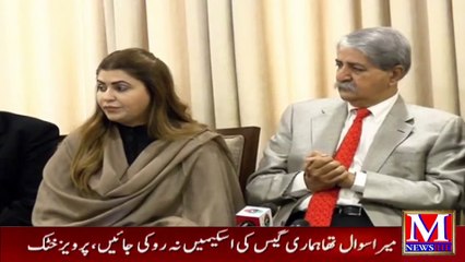 Mini Bujed 2022 | PPP Leaders Joint Press Conference | Big Announcement | AAj ki Khabren | Latest News