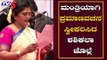 Shashikala Annasaheb Jolle Takes Oath as Minister In Yeddyurappa's Cabinet | Nippani | TV5 Kannada