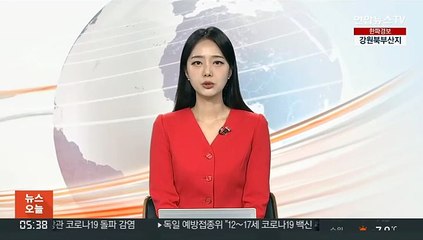 Download Video: 법원, 김건희 7시간 통화 방송금지 가처분 오늘 심문