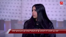 حبيبة طالبة بكلية إعلام: مينفعش نعتمد على صلاح وحده في المنتخب.. وكريم طالب بكلية الهندسة: نيجيريا كسبتنا بمدرب بديل