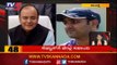 10 minutes 50 News | Latest News Updates | TV5 Kannada