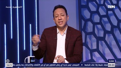 صادق يكشف أسرار لأول مرة هتعرفها عن التحكيم: اللي بيحصل كارثة ورؤساء الأندية بيدخلوا في تعيين الحكام