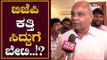 ಬಿಜೆಪಿ ಕತ್ತಿ ಸಿದ್ದುಗೆ ಬೇಟಿ..!? | BJP MLA Umesh Katti | siddaramaiah | TV5 Kannada