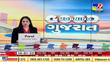 Download Video: Chhota Udepur_ 4 SBI employees among 13 tested positive for Corona in Pavi Jetpur_ TV9News