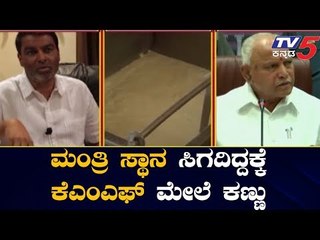 ಕೆಎಂಎಫ್ ಅಧ್ಯಕ್ಷ ಸ್ಥಾನದ ಮೇಲೆ ಬಾಲಚಂದ್ರ ಜಾರಕಿಹೊಳಿ ಕಣ್ಣು | KMF |  Balachandra Jarkiholi | TV5 Kannada