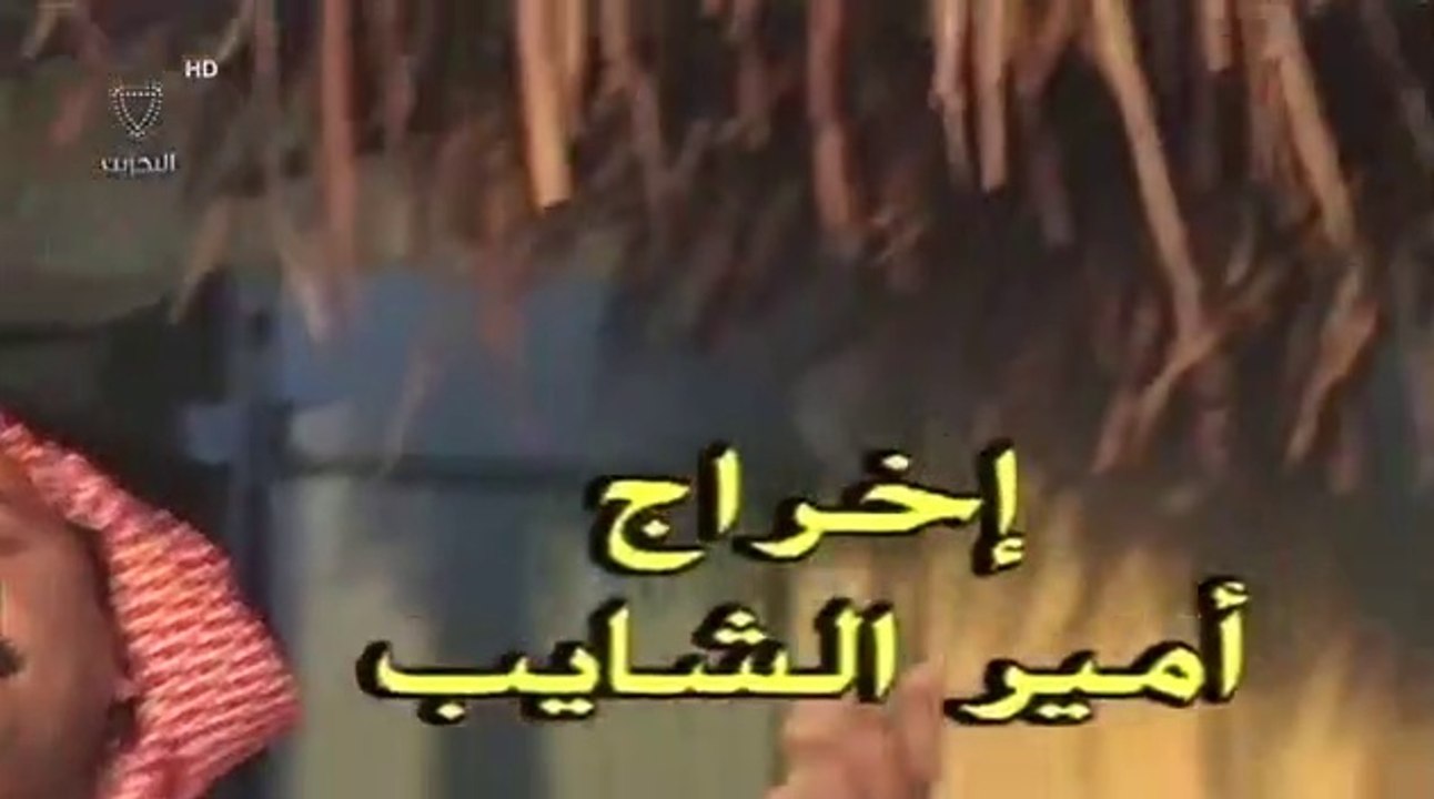مسلسل عجايب زمان حلقه 3