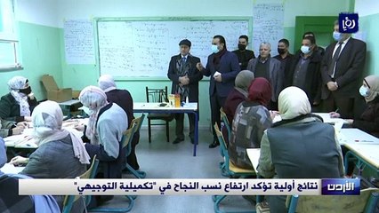 نتائج أولية تؤكد ارتفاع نسب النجاح في "تكميلية التوجيهي"