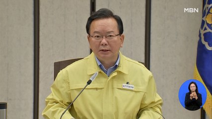 '팍스로비드' 오늘부터 처방…새 방역체계 개편안 발표