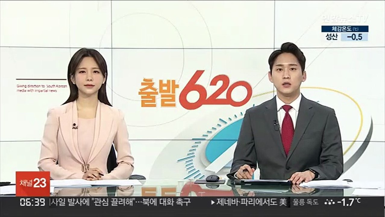 "북한, 지난해 4억 달러 규모 가상화폐 해킹…세탁수법 고도화"