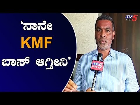 'ನಾನೇ KMF ಅಧ್ಯಕ್ಷನಾಗುತ್ತೇನೆ, ರೈತರ ಸೇವೆ ಮಾಡ್ತೀನಿ' | Arabhavi BJP MLA Balachandra Jarkiholi