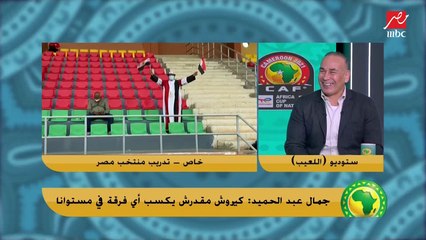 ابراهيم حسن يتحدث بوضوح : نفسي اعرف فينجادا بيعمل ايه وبياخد كام