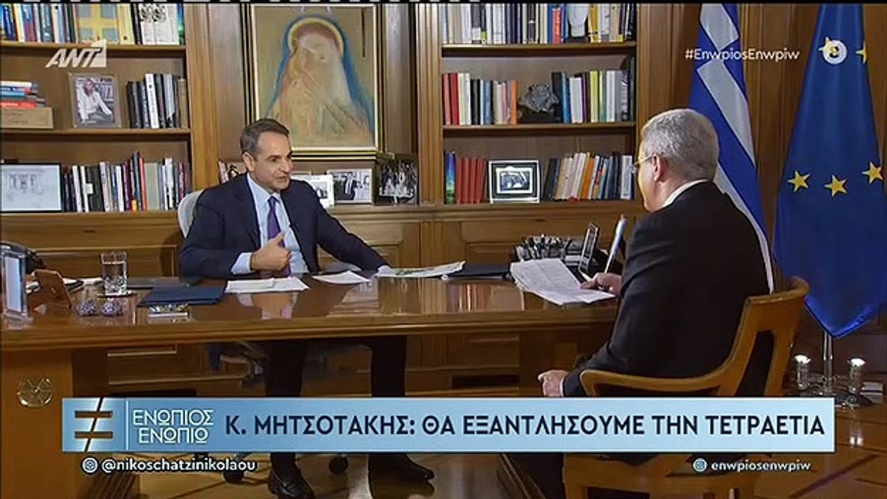 ΜΗΤΣΟΤΑΚΗΣ-ΕΚΛΟΓΕΣ-ΔΗΜΟΣΚΟΠΗΣΕΙΣ