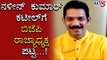 ನಳೀನ್ ಕುಮಾರ್ ಕಟೀಲ್​ಗೆ BJP ರಾಜ್ಯಾಧ್ಯಕ್ಷ ಪಟ್ಟ | Nalin Kumar Kateel | TV5 Kannada