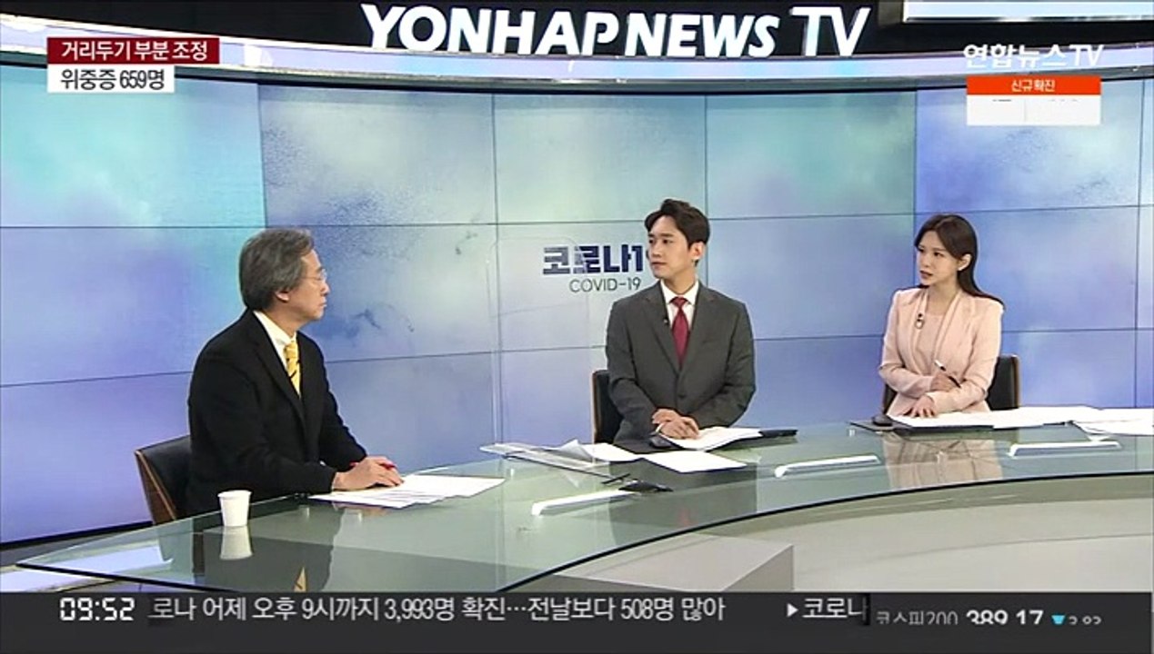 [뉴스포커스] 코로나19 확진자 4,542명…사흘 연속 4천명대