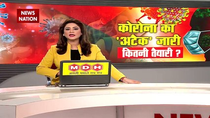 भारच में पाब्दियों के बावजूद लगातार बढ़ रहे Corona के मामले