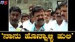 'ನಾನು ಹೊನ್ನಾಳಿ ಹುಲಿ' | Honnali BJP MLA Renukacharya | TV5 Kannada