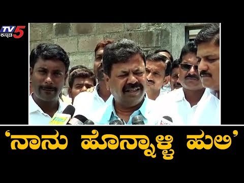 'ನಾನು ಹೊನ್ನಾಳಿ ಹುಲಿ' | Honnali BJP MLA Renukacharya | TV5 Kannada