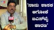 'ನಾನು ಶಾಸಕ ಆಗೋಕೆ ಬಿಎಸ್ ವೈ ಕಾರಣ' | Murugesh Nirani | TV5 Kannada