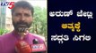Minister CT Ravi Express His Condolences On Demise Of Arun Jaitley | TV5 Kannada