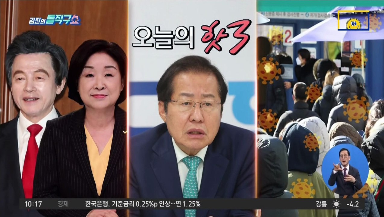 [핫플]설 연휴까지…‘6인·9시’ 완화