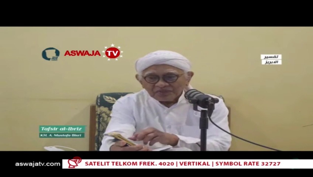 #130. Tafsir Al-Ibriz - Surat Ali Imron : 145 | KH. A. Mustofa Bisri